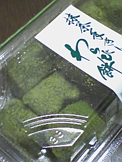 �����ẮE�E�E