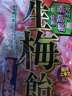 ���߂��`(*^o^*)