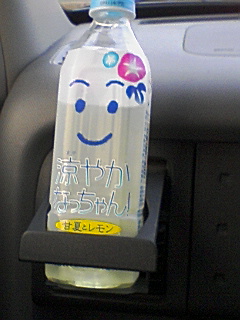 ���킢(���ށ�)